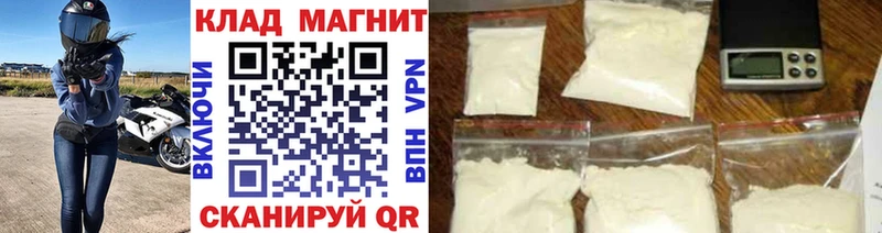 Что такое Тверь Кокаин Конопля Мефедрон ГАШИШ