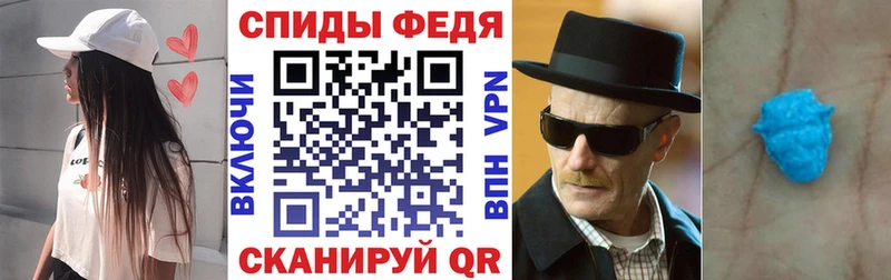 Амфетамин 97% Тверь