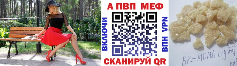 A PVP мука Тверь