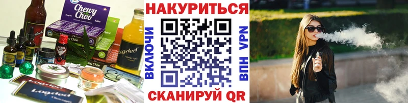 как найти наркотики  Тверь  Еда ТГК конопля 