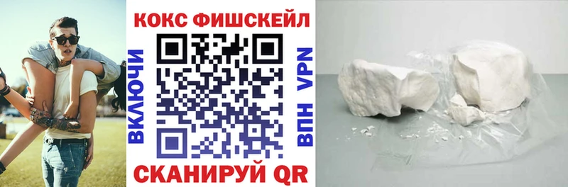 КОКАИН 97%  наркота  Тверь 