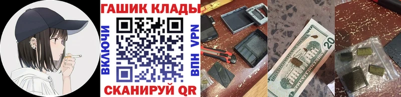 ГАШИШ гашик  Тверь 