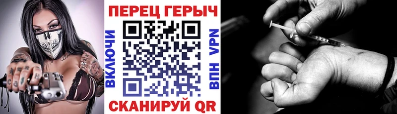 как найти закладки  Тверь  ГЕРОИН Heroin 