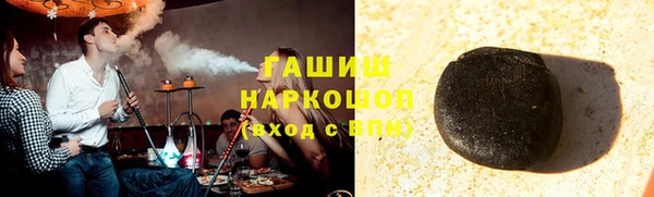 марки nbome Алексеевка