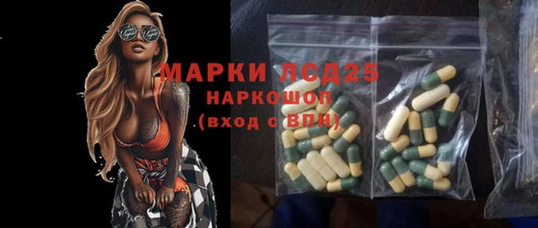 бутик Абдулино