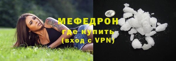 мефедрон VHQ Абинск