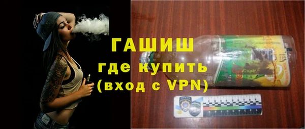 бутик Абдулино