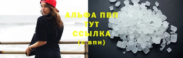 мефедрон VHQ Абинск