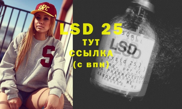 мефедрон VHQ Абинск