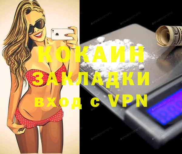 mdpv Алексин