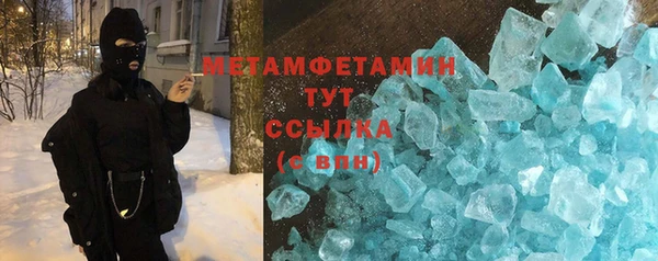 бутик Абдулино