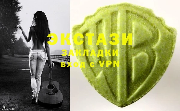 кокаин колумбия Абаза