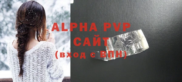 mdpv Алексин