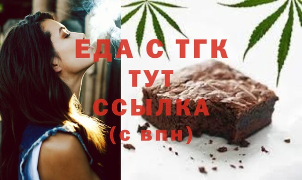 mdpv Алексин