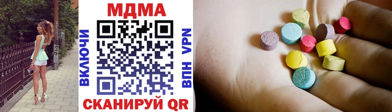 mega сайт Тверь MDMA молли