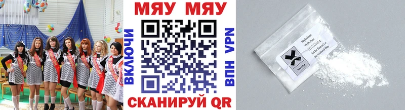 где найти   Тверь  блэк спрут как зайти  МЯУ-МЯУ мука 