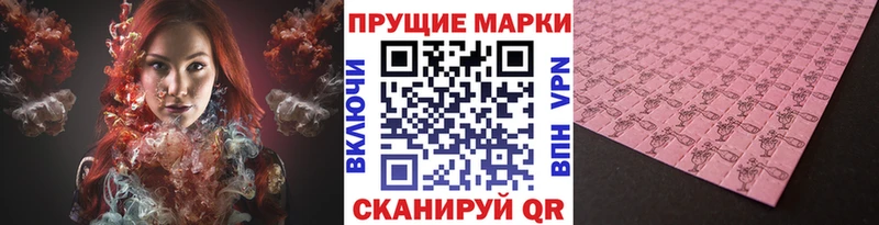 Марки N-bome 1500мкг  Тверь 
