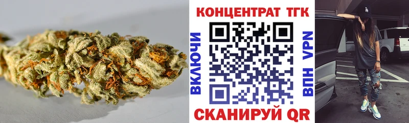 наркота  мега зеркало  Дистиллят ТГК THC oil  darknet клад  Тверь 